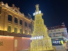 -波特曼西餐厅(中央大街店)