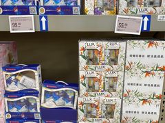 -盒马X会员店(上海森兰商都店)