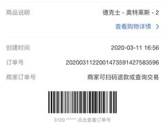 -德克士(砂之船奥特莱斯店)