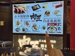 -肉匠日式烧肉屋·和牛居酒屋·酒水小食堂(大汉悦中心店)