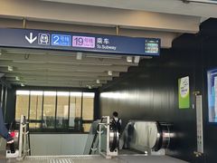 -积水潭(地铁站)