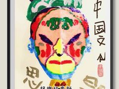 -杨梅红艺术教育(西安高新唐延教学中心)