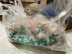 -大益烤鸡