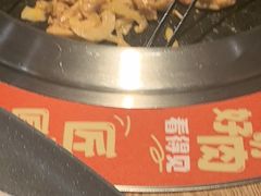 -新石器烤肉(百联川沙店)