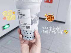 -卡旺卡(合肥半边街店)
