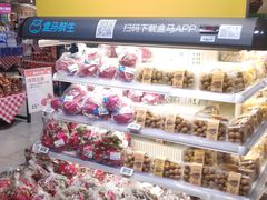 -盒马鲜生(联投广场店)