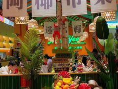 -迷你椰·泰式大排档(佛山顺德店)