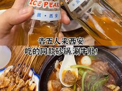 -子午路张记肉夹馍(兵马俑店)