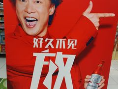 -物美超市(通州果园店)