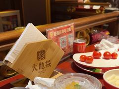 -大龙燚·旷野鲜火锅(广州首店)