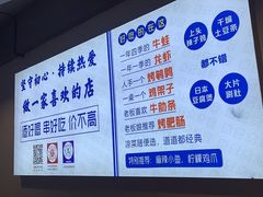 -四禧精酿铜锅涮肉·烧烤工场(大明湖店)