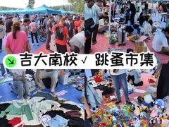 -吉大前卫南区-日新楼