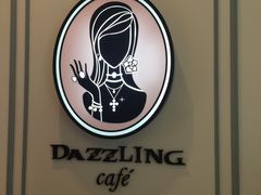 -Dazzling Cafe 蜜糖吐司专卖店