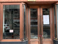 -红房子西菜馆(淮海中路店)