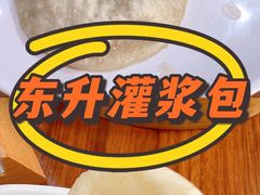 -东升灌浆包(辛庄街总店)