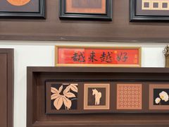 -小郭私房菜·海肠捞饭(学士街店)