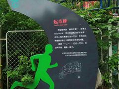 -丰台花园