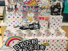 -85度C(上海兰溪二店)