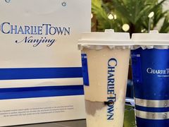 -CHARLIETOWN红茶公司(南京万象天地店)