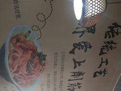 -毛大碗西府削筋面(土门店)