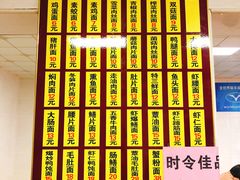 -超爷叔面馆(西园店)