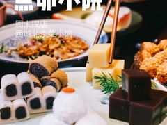 -顺承小院儿