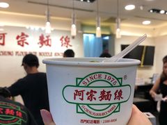 -阿宗面线(西门町店)