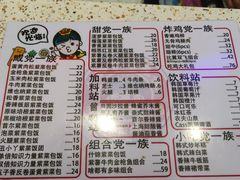 -胤韩紫菜包饭·炸鸡·拌饭(宋家庄店)
