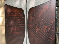 -湖北省电力博物馆-停车场
