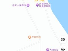 -大理洱海