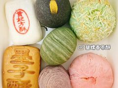 -稻香村(观前街店)