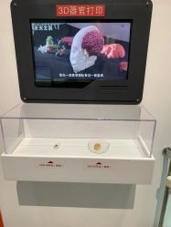 -北京科学中心儿童乐园