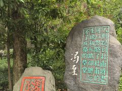 -成都杜甫草堂博物馆