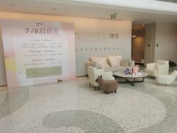 -北京博泽医疗美容门诊部