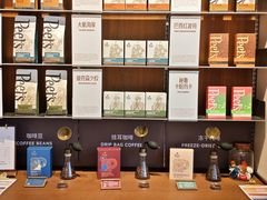 -Peet's 皮爷咖啡(海雅缤纷城店)