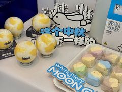 -白色日记·手作酸奶(麦凯乐店)