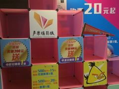 -卢米埃影城(苏州园区华润杜比全景声激光店)