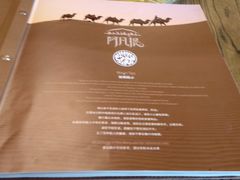 -阿凡提餐厅(簋街店)