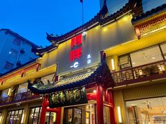 门面-阿胖龙虾小海鲜(宁国南路总店)