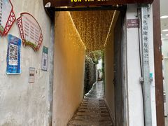 -云隐小厨·传统大理美食(复兴路店)