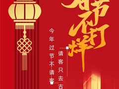 -古越堂影院式足道(九堡店)
