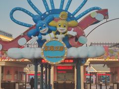 -大连海昌发现王国主题公园