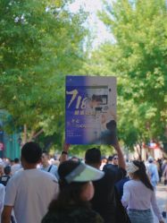 -靓芙泉专研痘痘肌