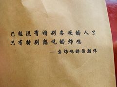 -故里炸鸡(温迪路店)