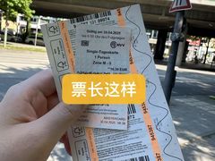 -慕尼黑国际机场