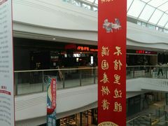 -万达广场(大明宫店)