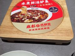 -麻都·成都菜(人民广场店)