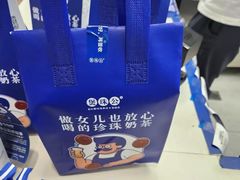 -煲珠公·老红糖珍珠奶茶(长宁龙之梦店)