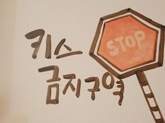 -干杯小木屋米酒店(华南店)