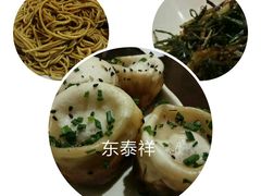-东泰祥生煎馆(陕西南路店)
